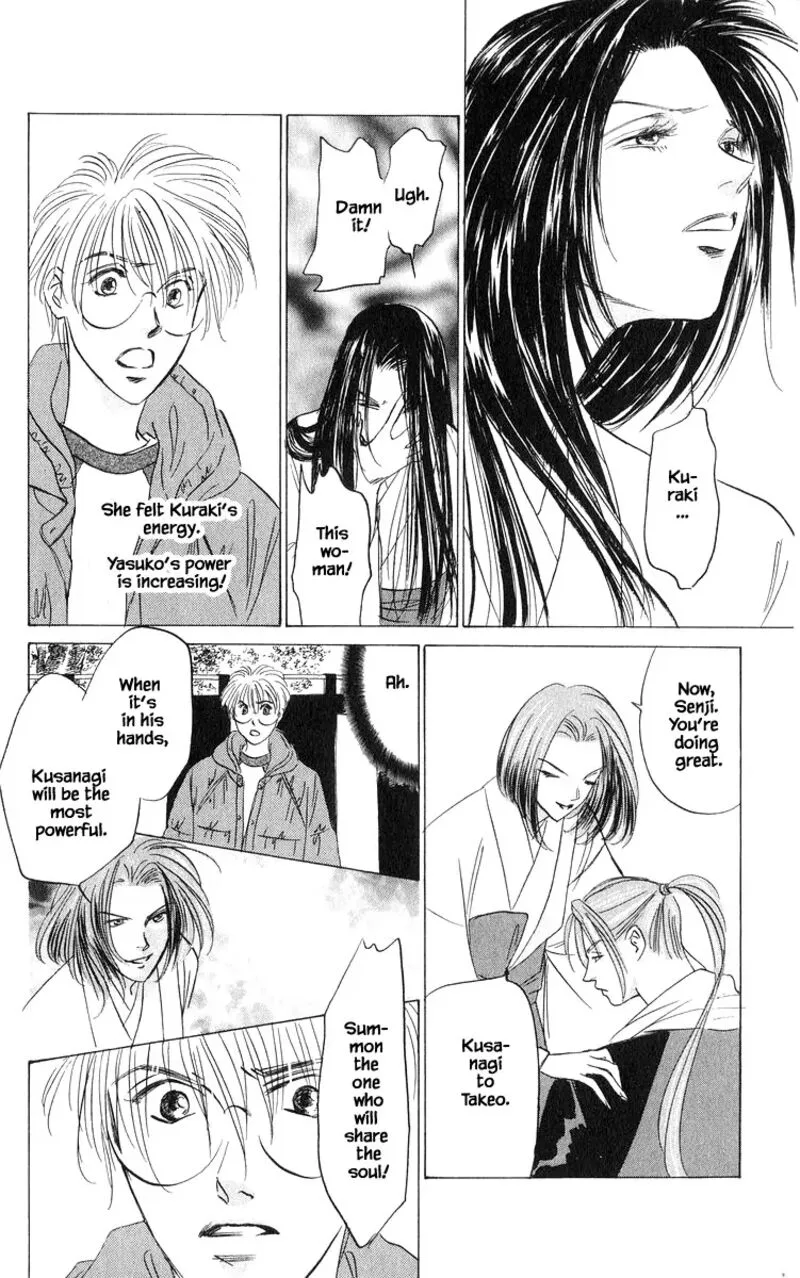 Yakumo Tatsu Chapter 80.3 page 13