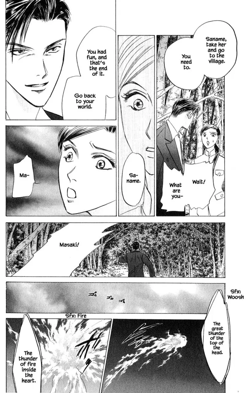 Yakumo Tatsu Chapter 80.3 page 9