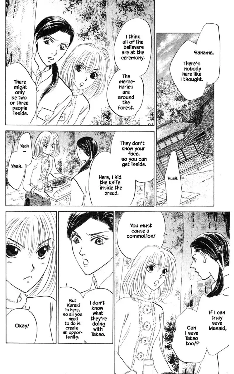 Yakumo Tatsu Chapter 80.3 page 7