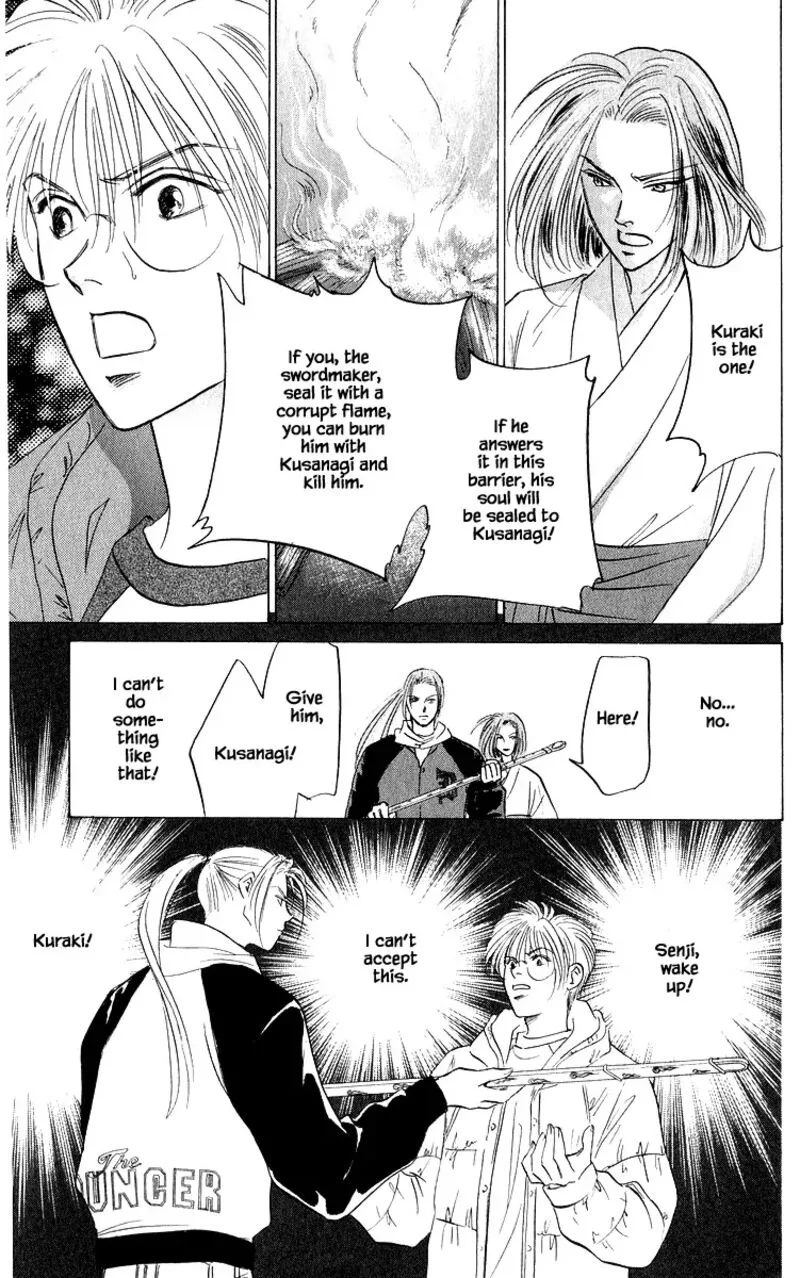 Yakumo Tatsu Chapter 80.3 page 14