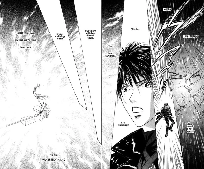 Yakumo Tatsu Chapter 80.3 page 15