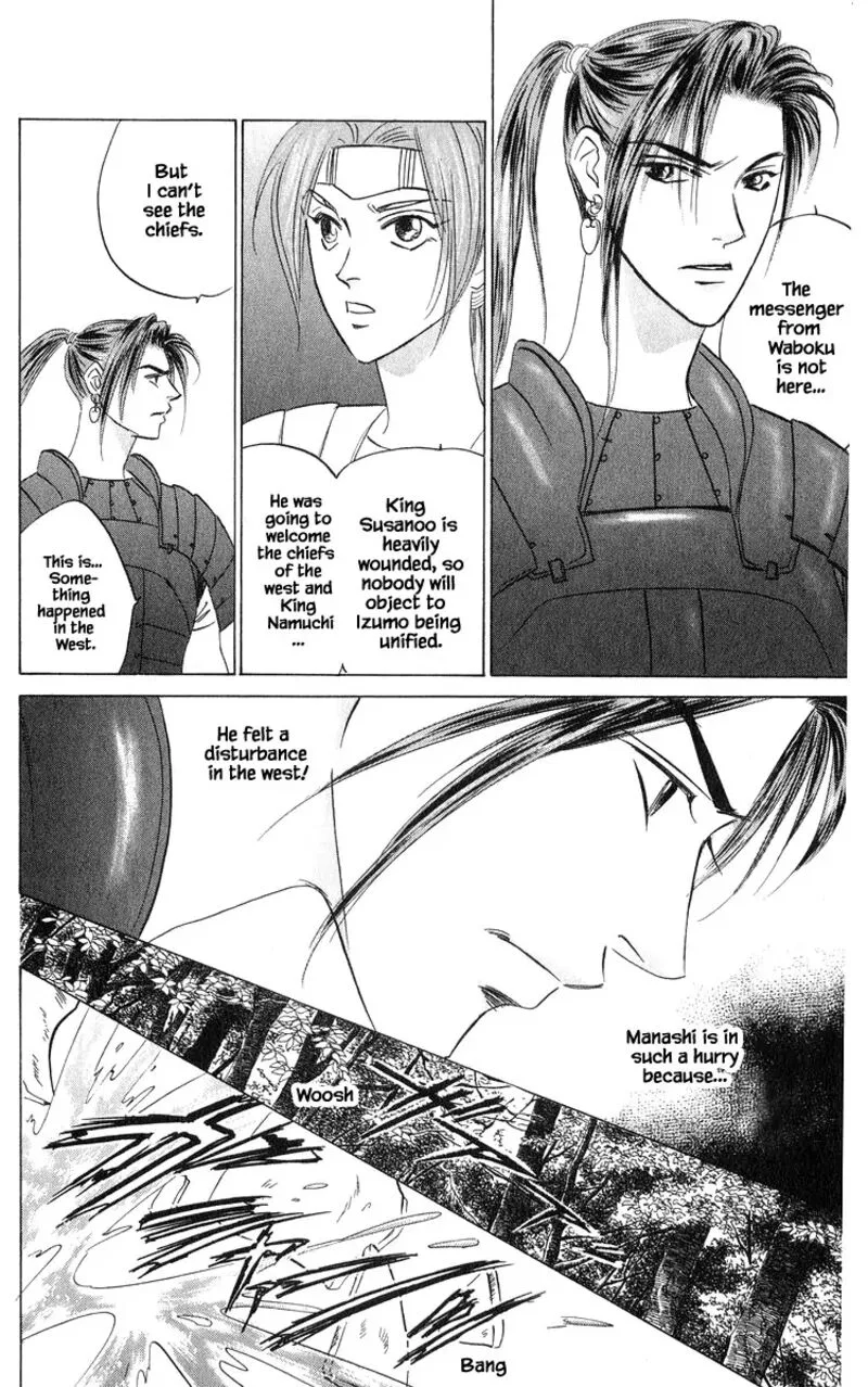 Yakumo Tatsu Chapter 81.1 page 4