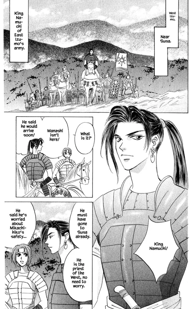 Yakumo Tatsu Chapter 81.1 page 3