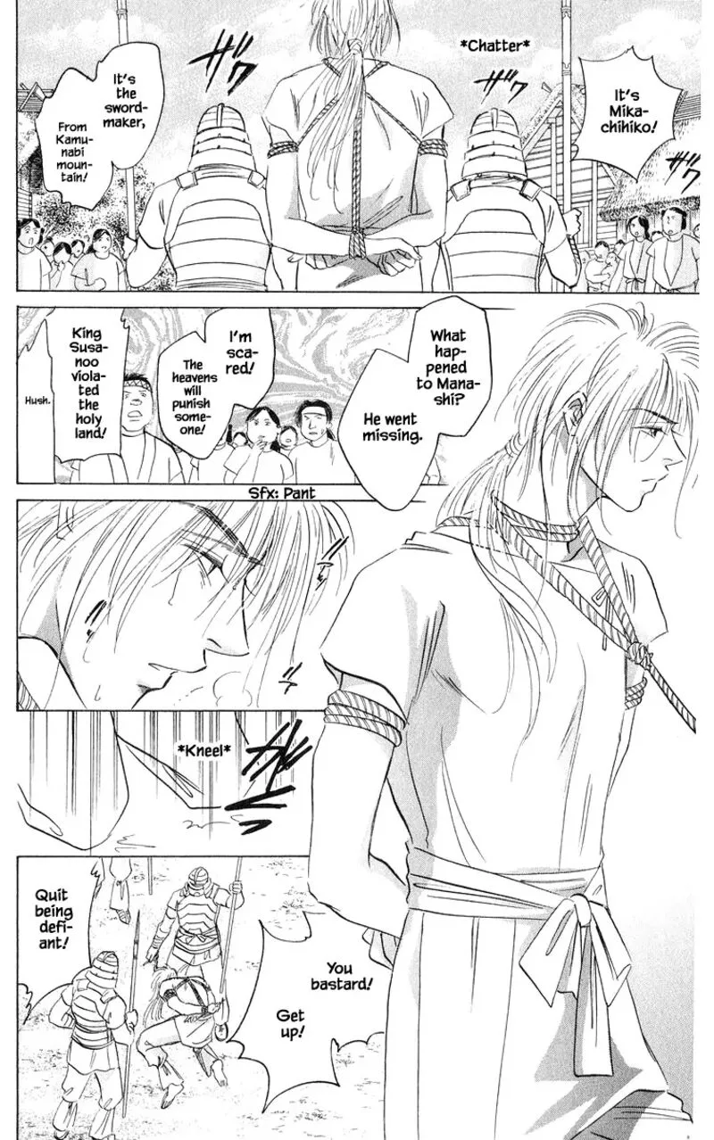 Yakumo Tatsu Chapter 81.1 page 8