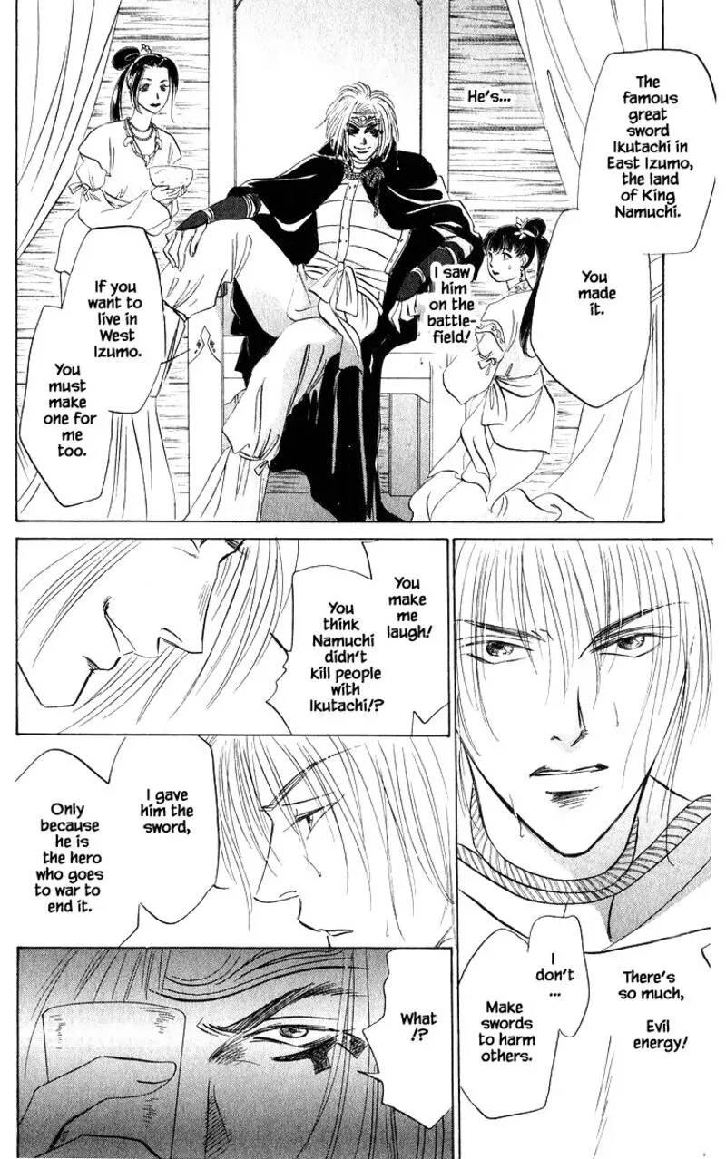 Yakumo Tatsu Chapter 81.1 page 12