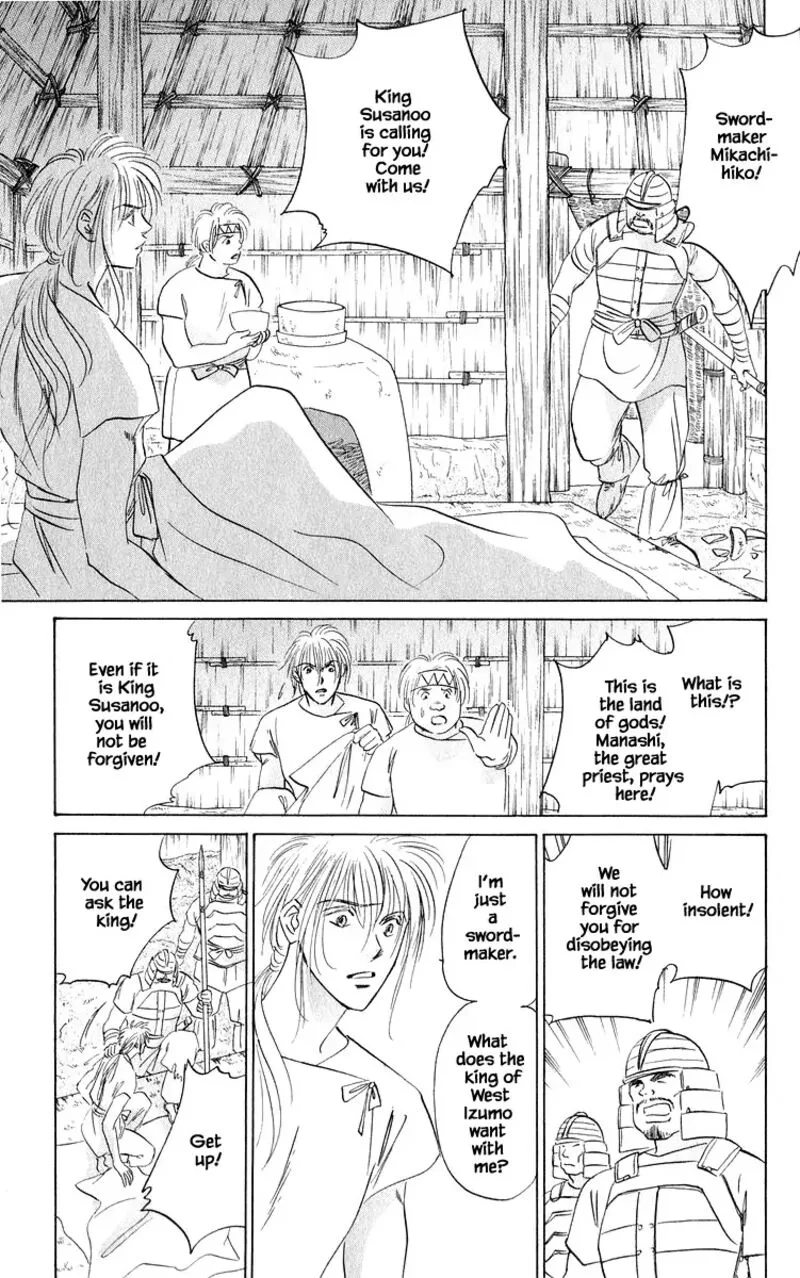 Yakumo Tatsu Chapter 81.1 page 5