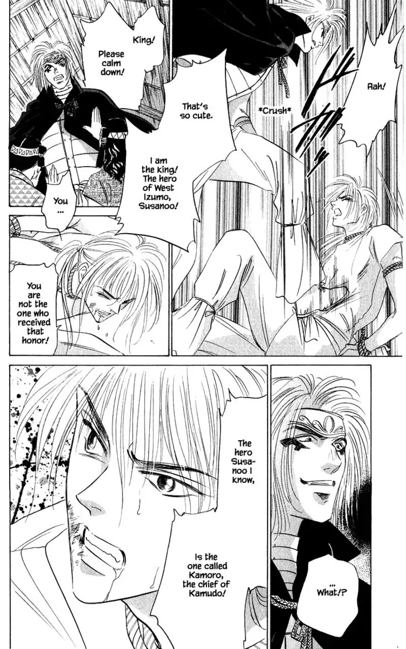Yakumo Tatsu Chapter 81.1 page 14