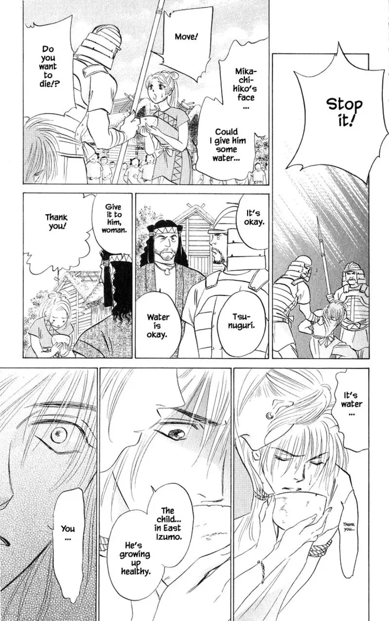 Yakumo Tatsu Chapter 81.1 page 9