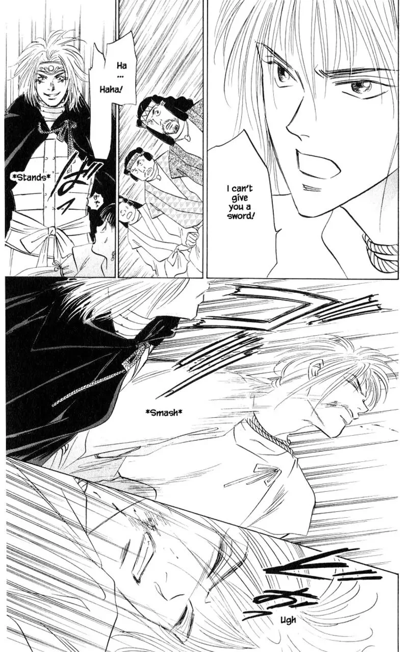 Yakumo Tatsu Chapter 81.1 page 13