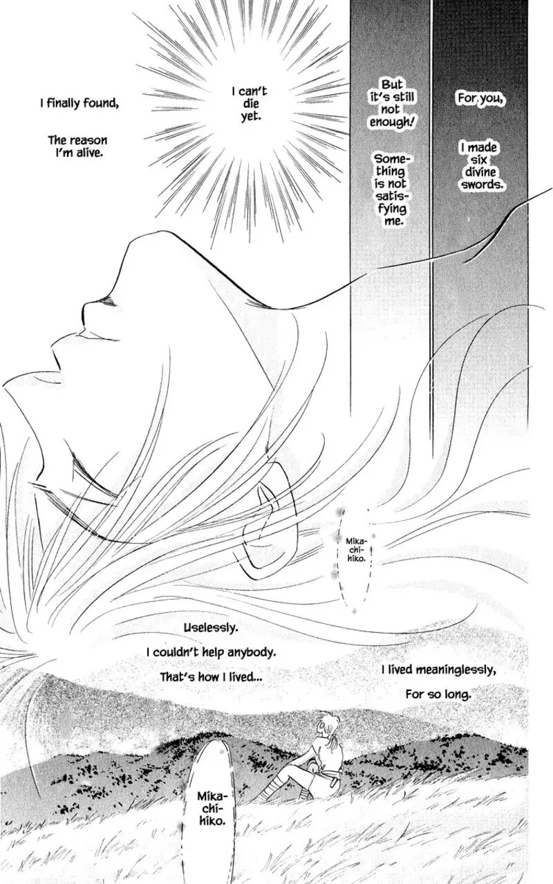 Yakumo Tatsu Chapter 81.2 page 6