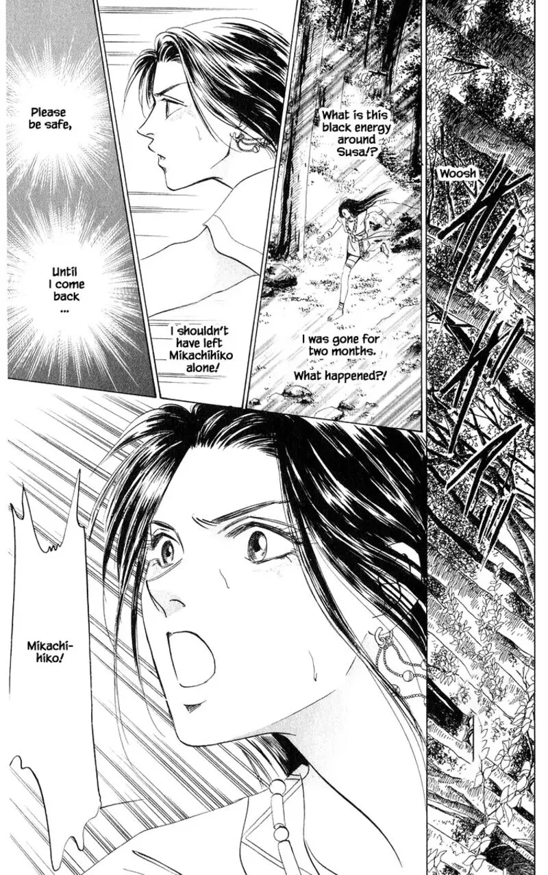 Yakumo Tatsu Chapter 81.2 page 2