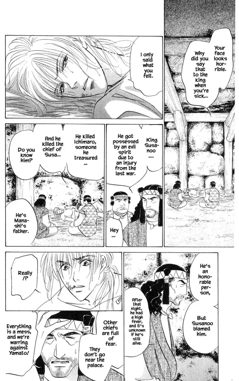 Yakumo Tatsu Chapter 81.2 page 3