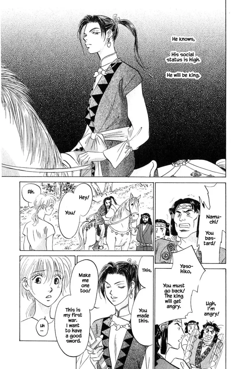 Yakumo Tatsu Chapter 81.2 page 16