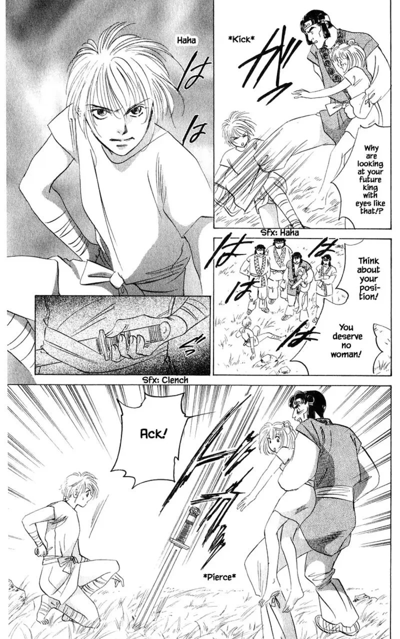 Yakumo Tatsu Chapter 81.2 page 12