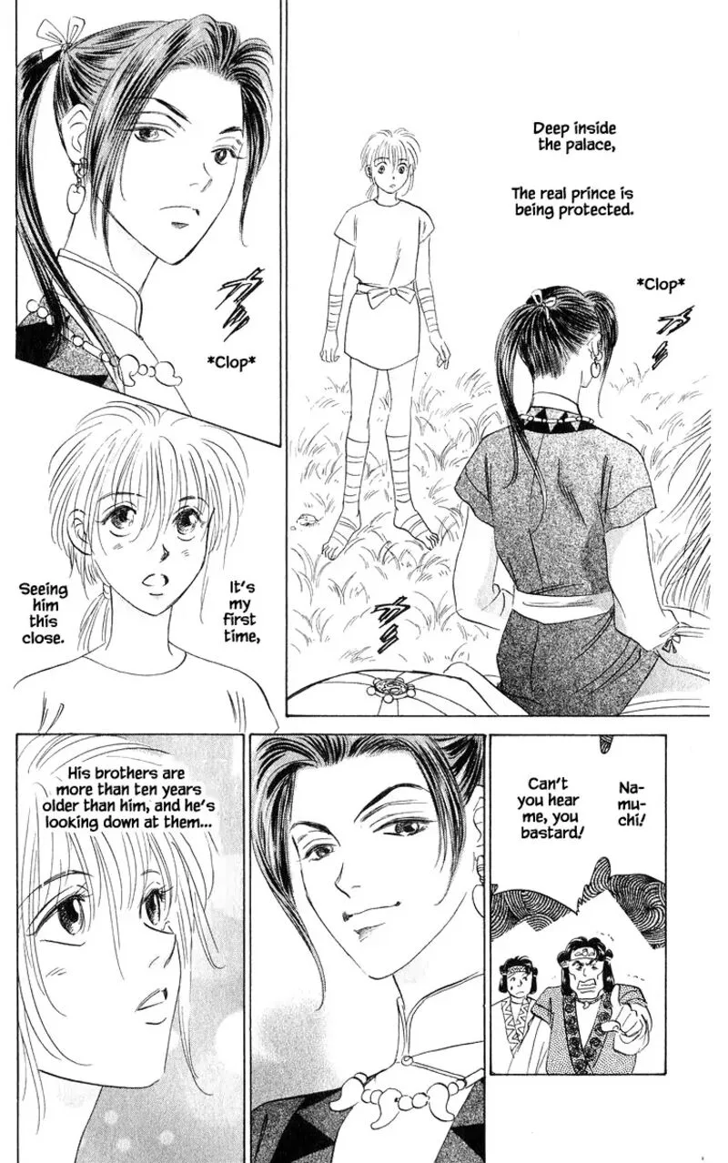 Yakumo Tatsu Chapter 81.2 page 15