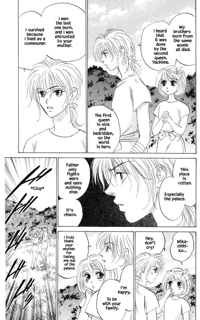 Yakumo Tatsu Chapter 81.2 page 8