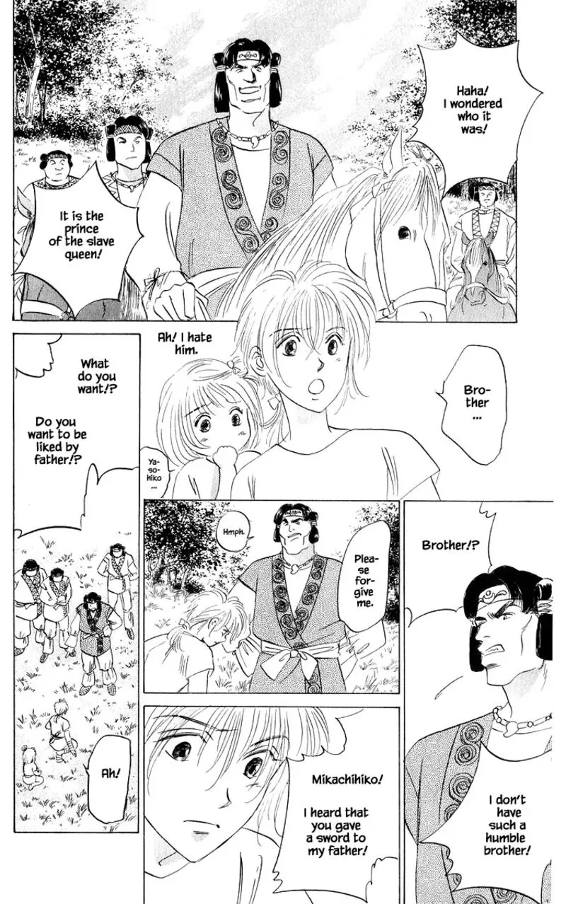 Yakumo Tatsu Chapter 81.2 page 9
