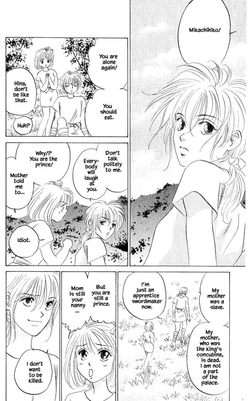 Yakumo Tatsu Chapter 81.2 page 7