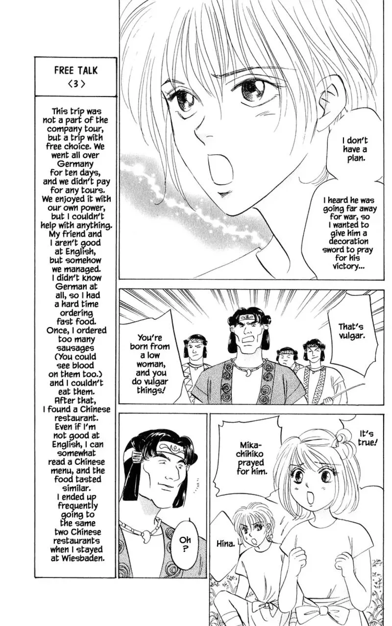 Yakumo Tatsu Chapter 81.2 page 10