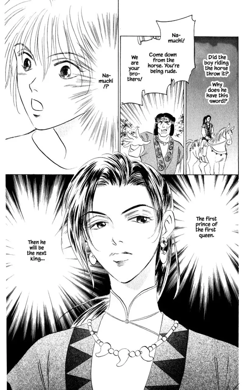 Yakumo Tatsu Chapter 81.2 page 14