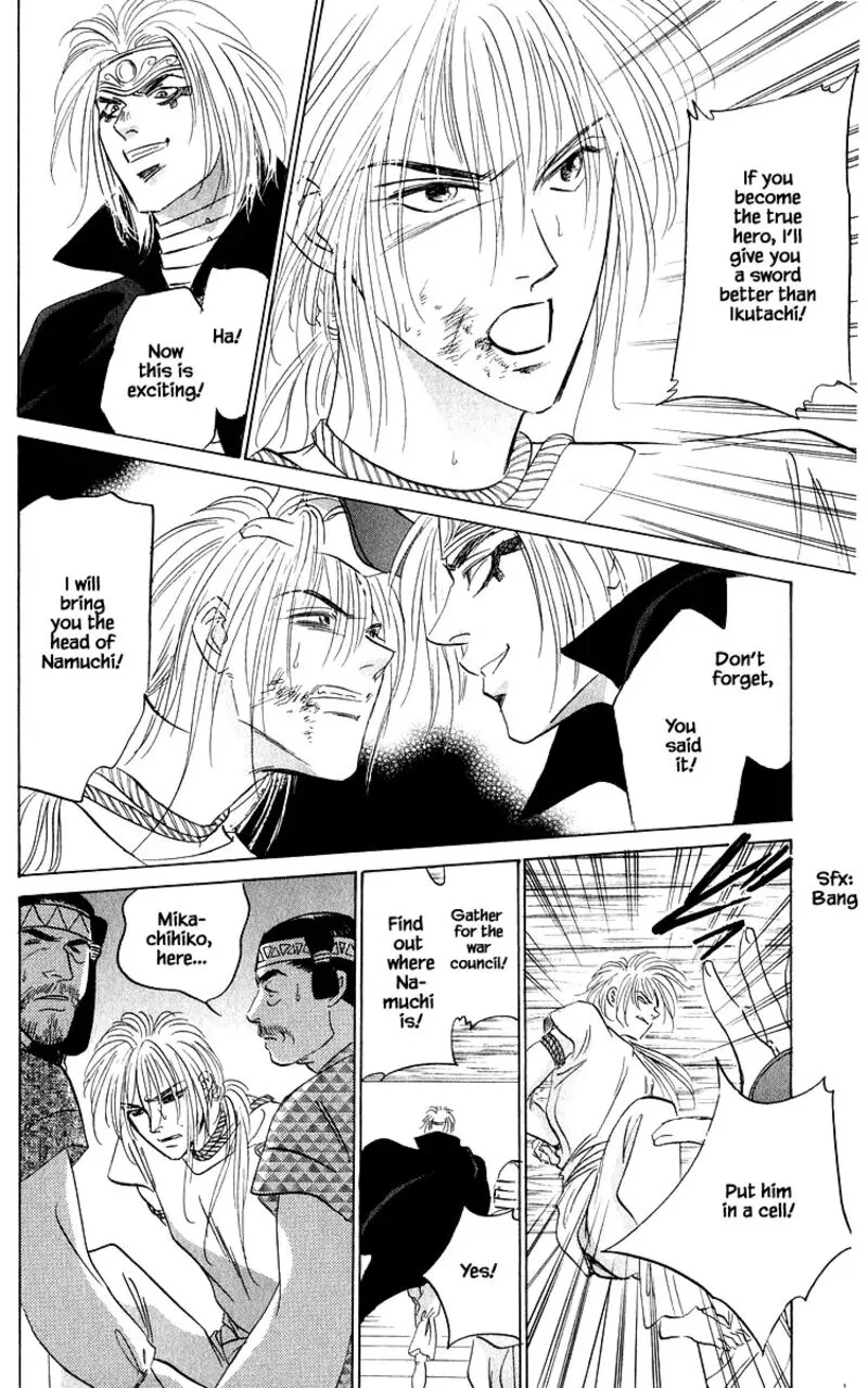 Yakumo Tatsu Chapter 81.2 page 1