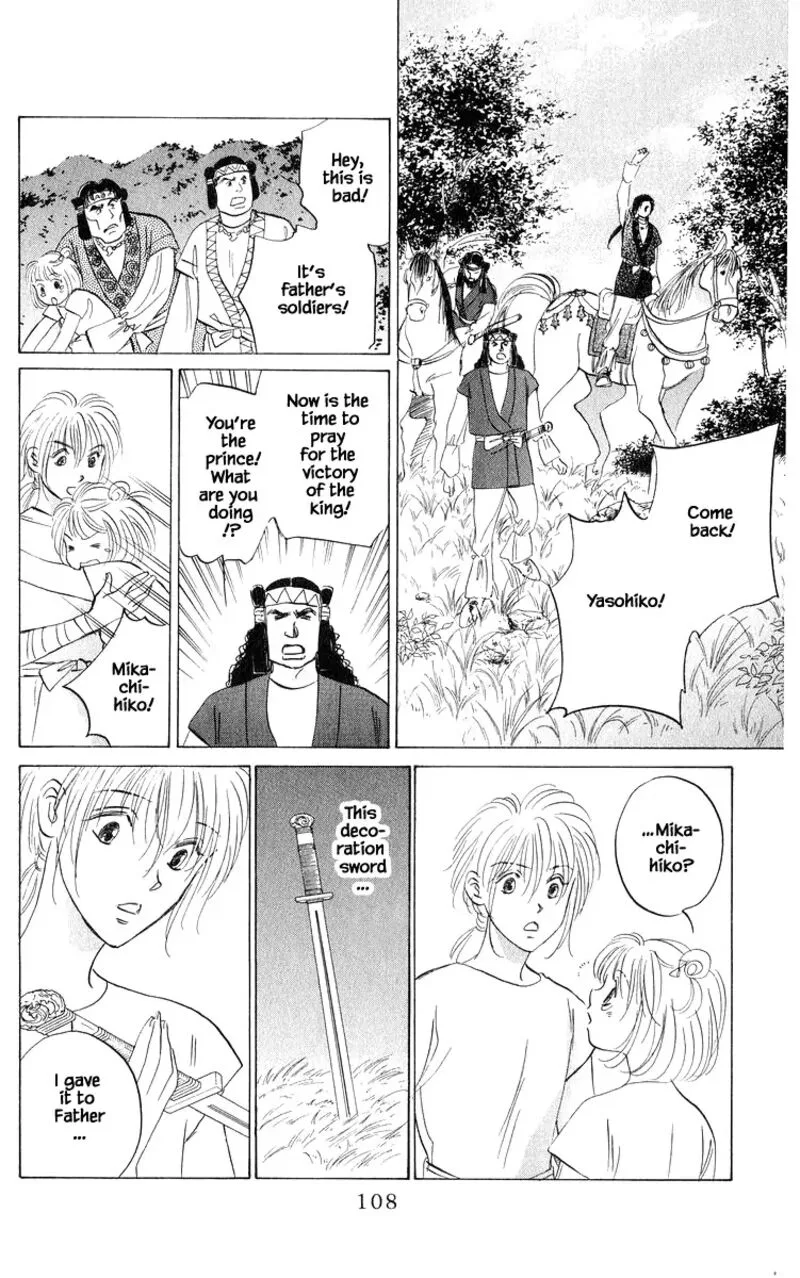 Yakumo Tatsu Chapter 81.2 page 13
