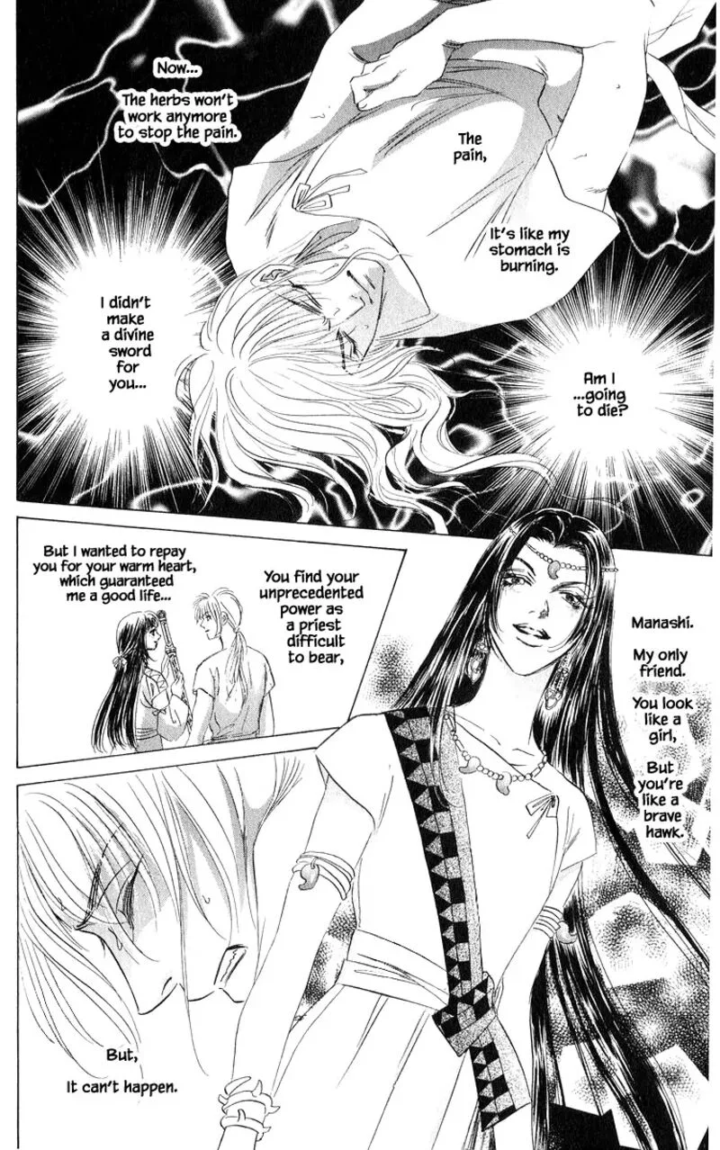Yakumo Tatsu Chapter 81.2 page 5