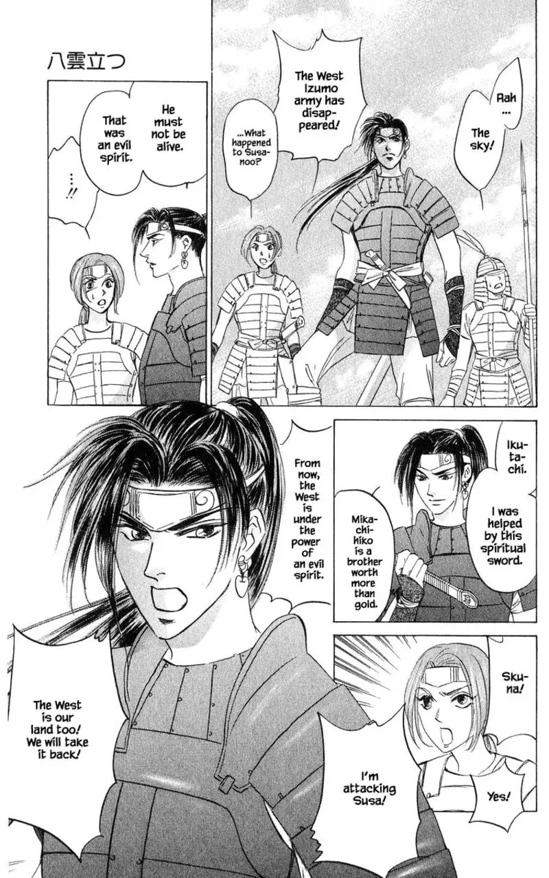 Yakumo Tatsu Chapter 81.3 page 15