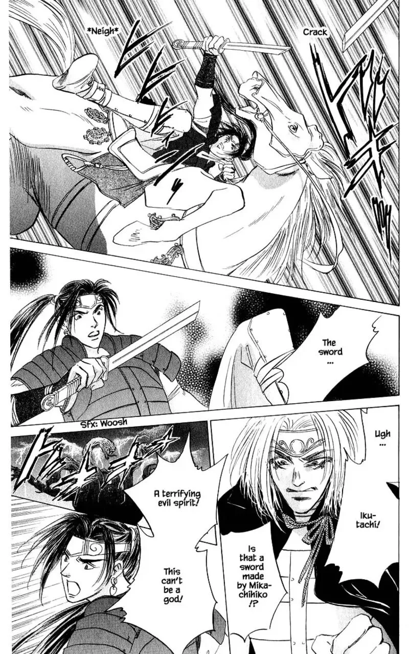 Yakumo Tatsu Chapter 81.3 page 13