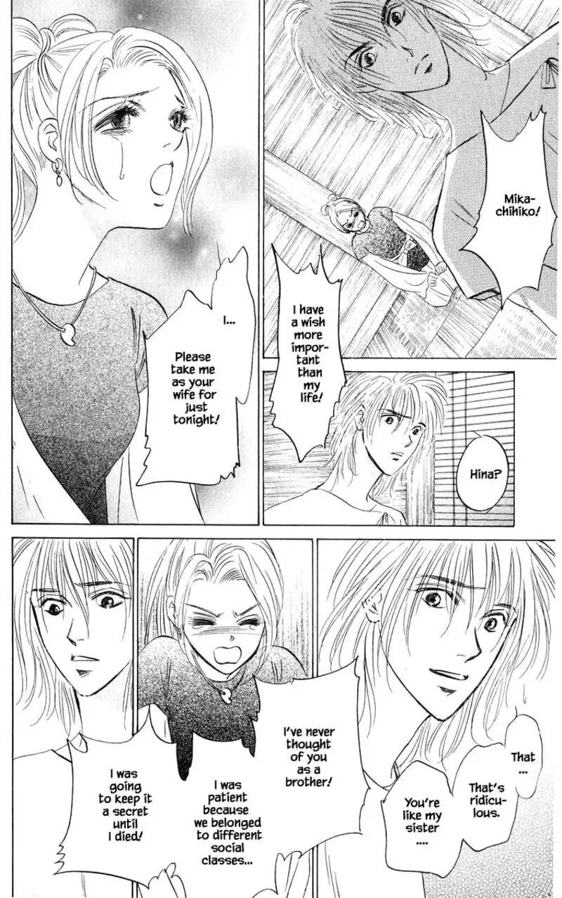 Yakumo Tatsu Chapter 81.3 page 6