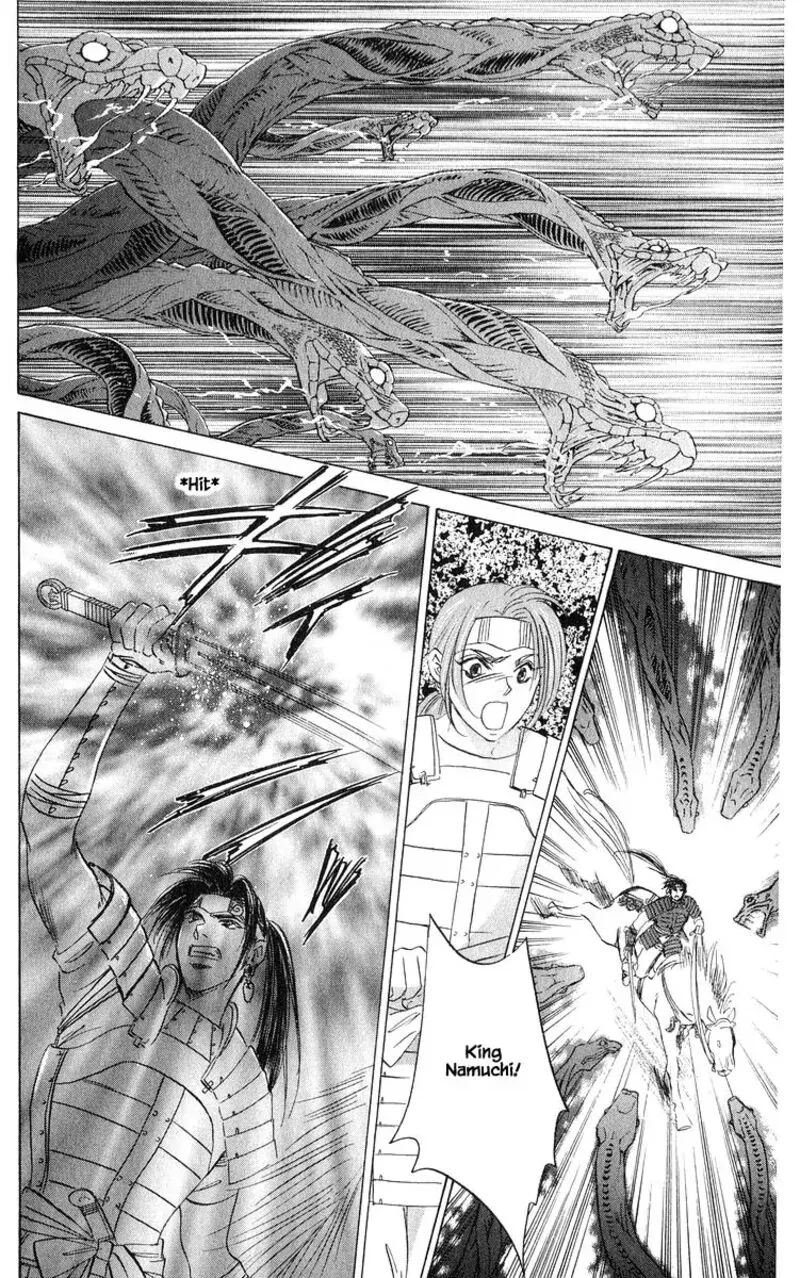 Yakumo Tatsu Chapter 81.3 page 12