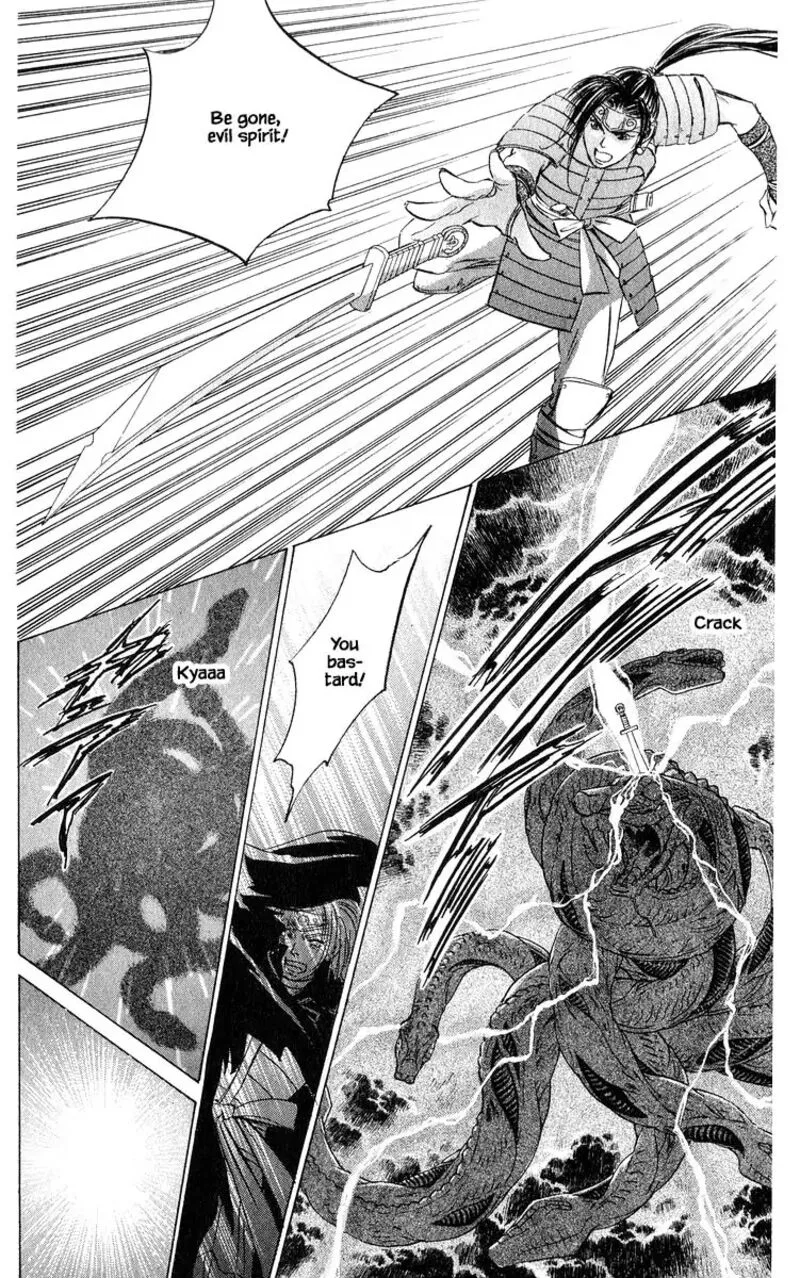 Yakumo Tatsu Chapter 81.3 page 14