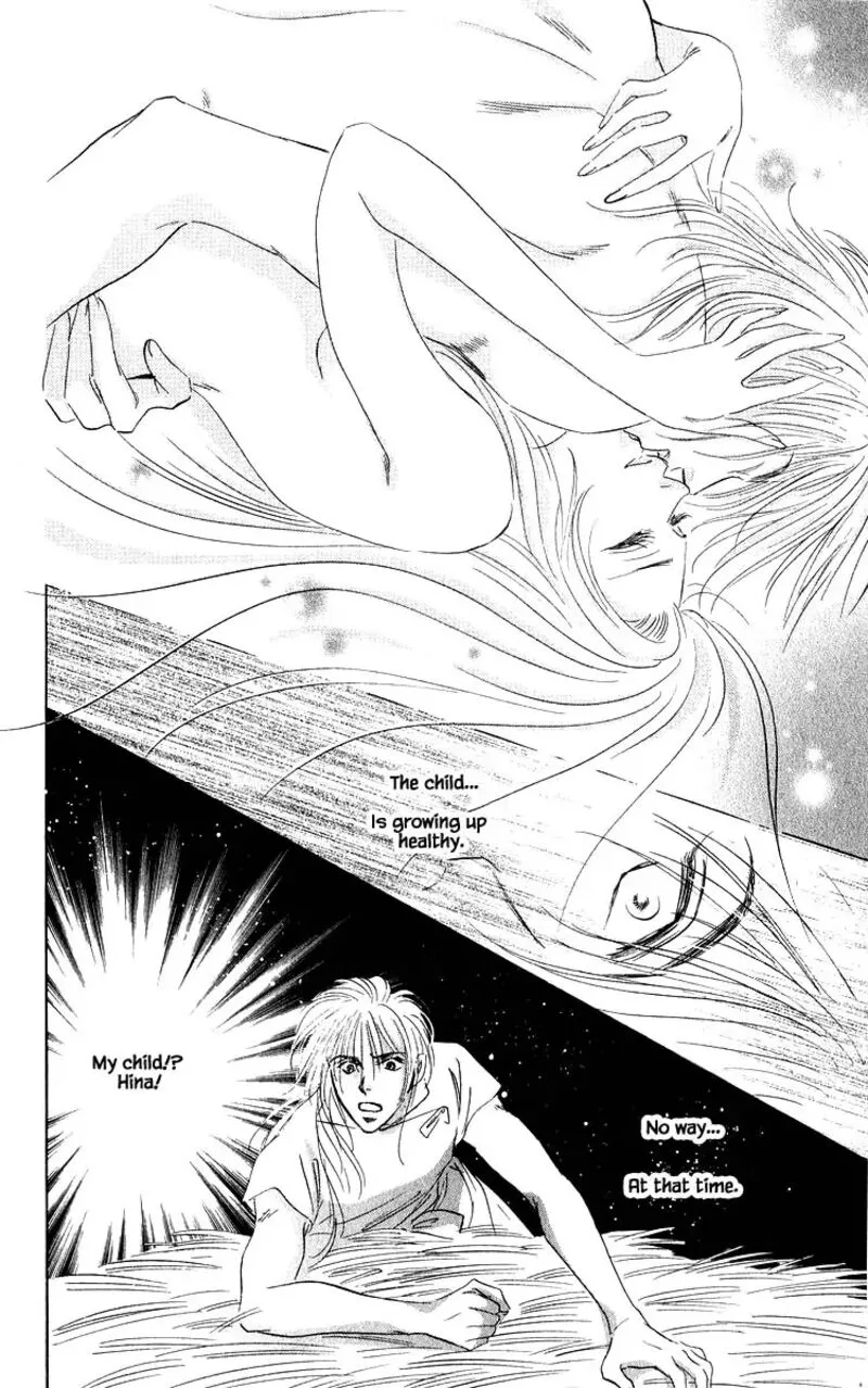 Yakumo Tatsu Chapter 81.3 page 7