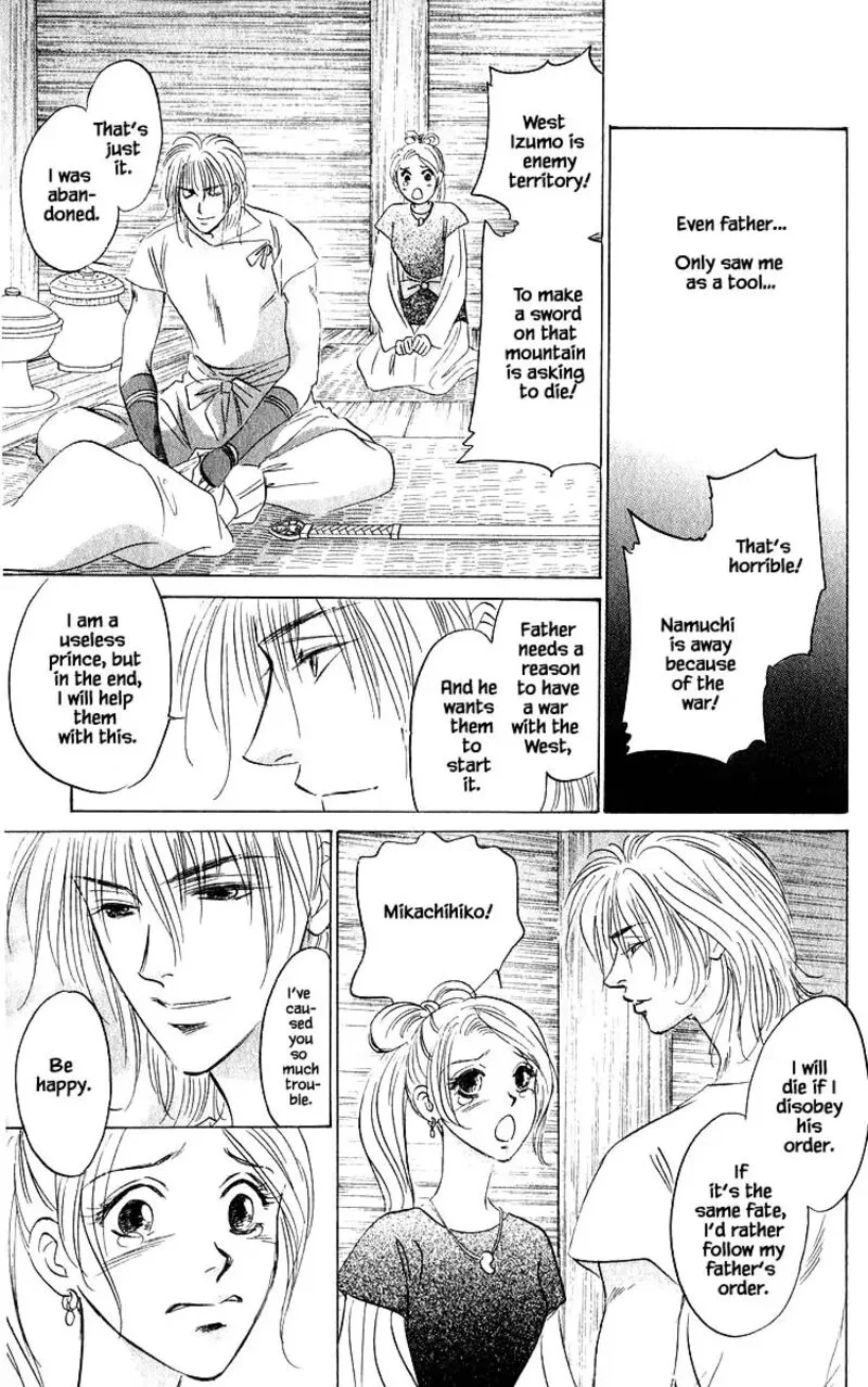 Yakumo Tatsu Chapter 81.3 page 5