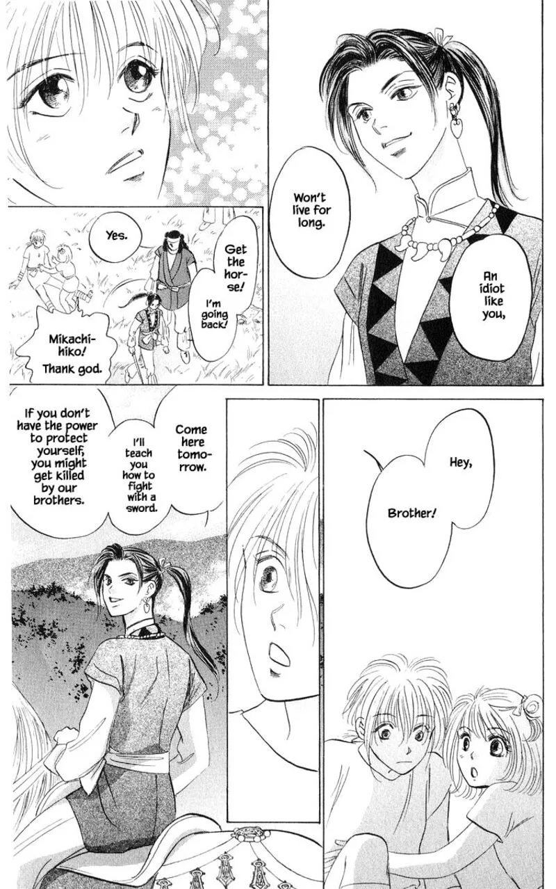 Yakumo Tatsu Chapter 81.3 page 2