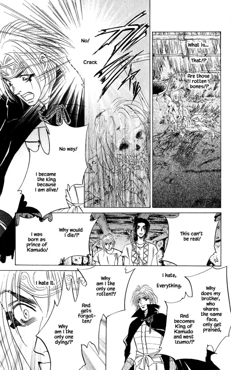 Yakumo Tatsu Chapter 82.1 page 9