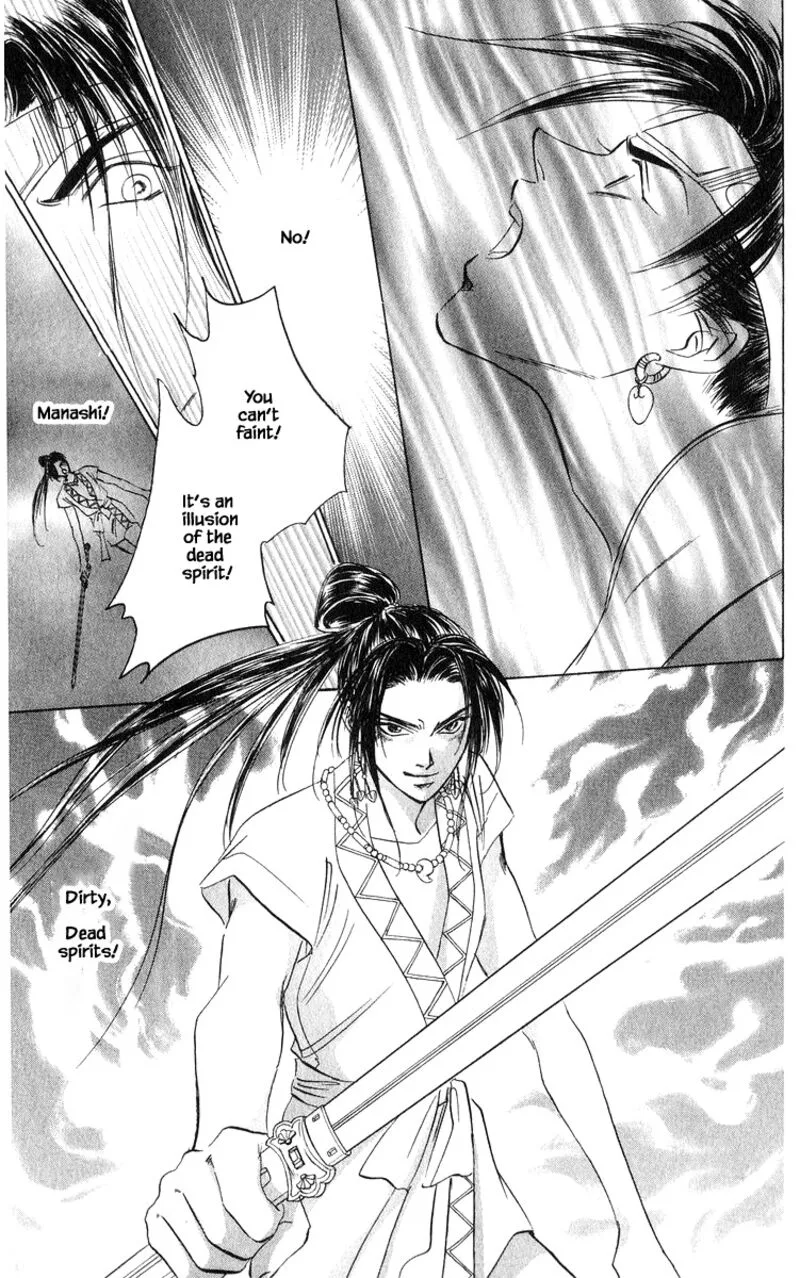 Yakumo Tatsu Chapter 82.1 page 14