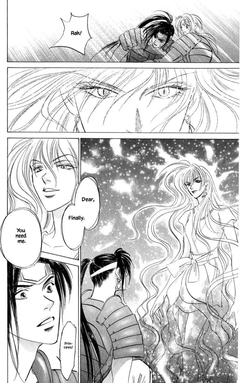Yakumo Tatsu Chapter 82.1 page 17