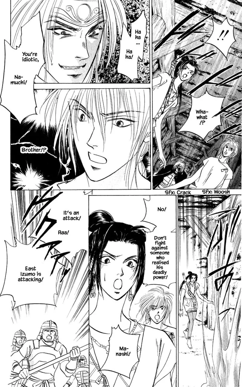 Yakumo Tatsu Chapter 82.1 page 10