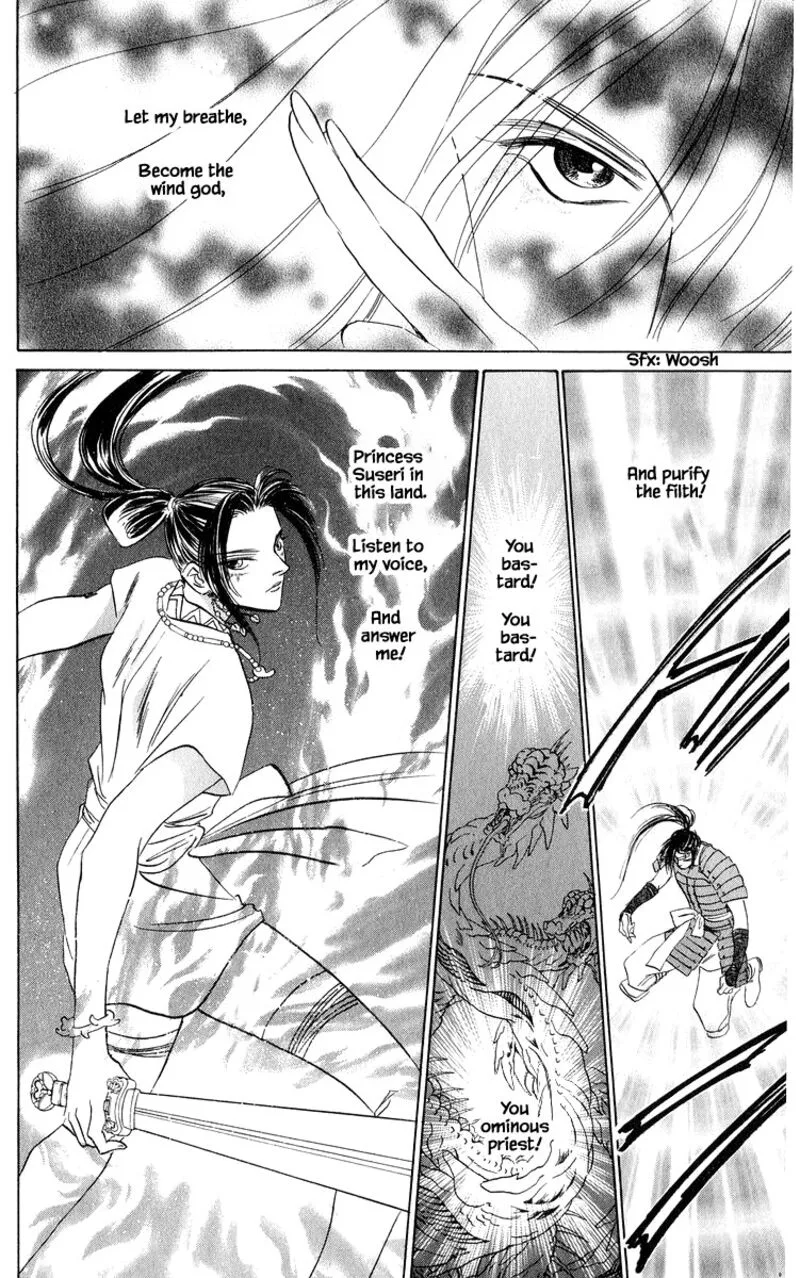 Yakumo Tatsu Chapter 82.1 page 15