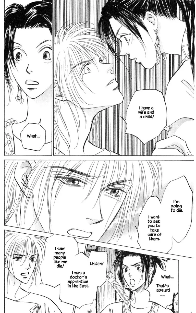 Yakumo Tatsu Chapter 82.1 page 4