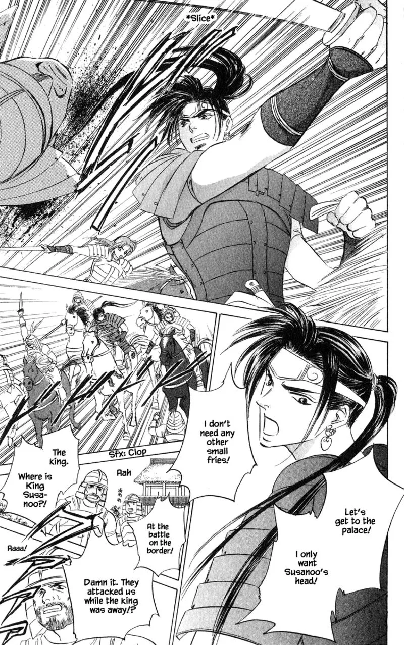 Yakumo Tatsu Chapter 82.1 page 11