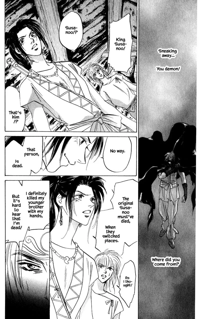 Yakumo Tatsu Chapter 82.1 page 6