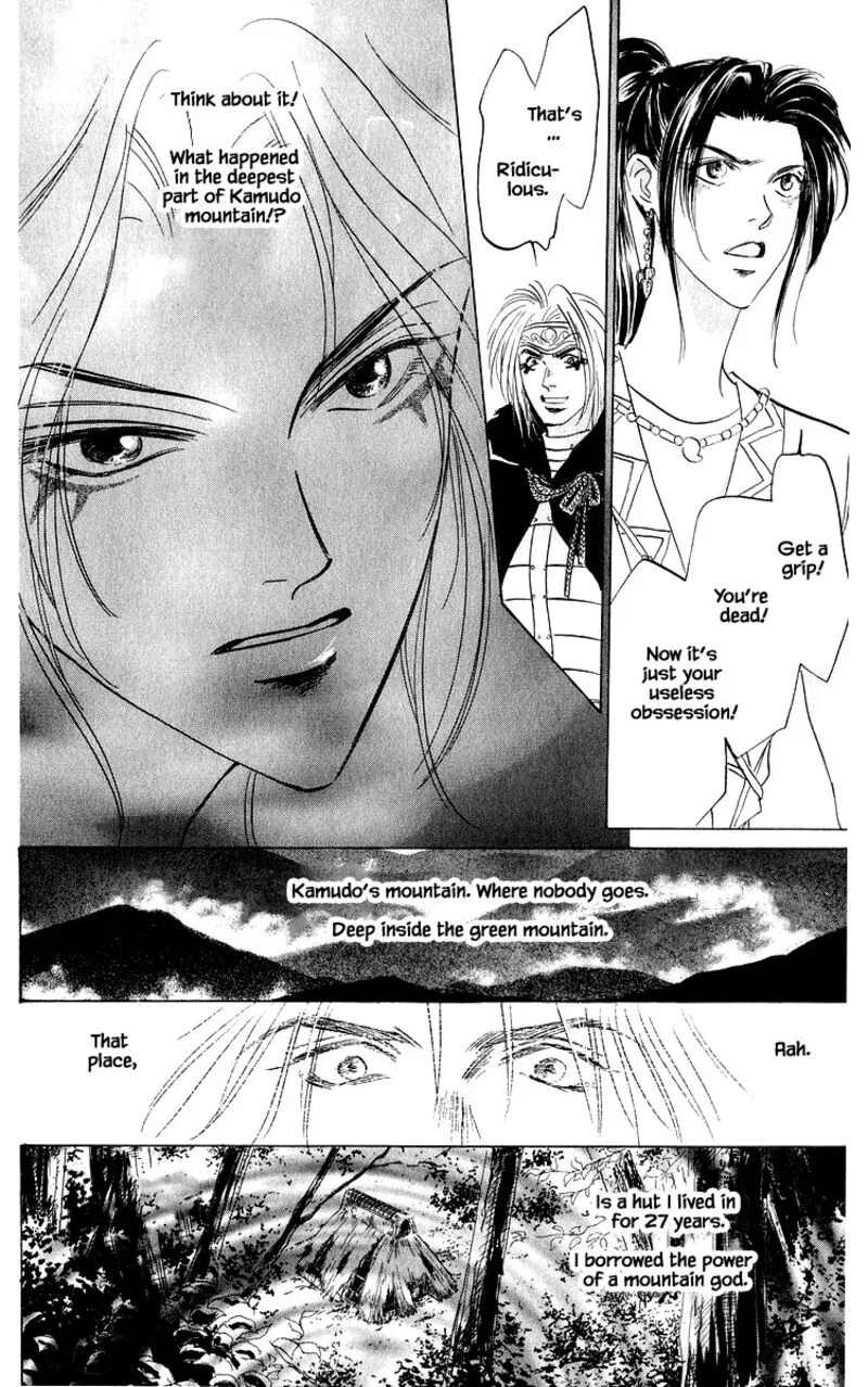 Yakumo Tatsu Chapter 82.1 page 8