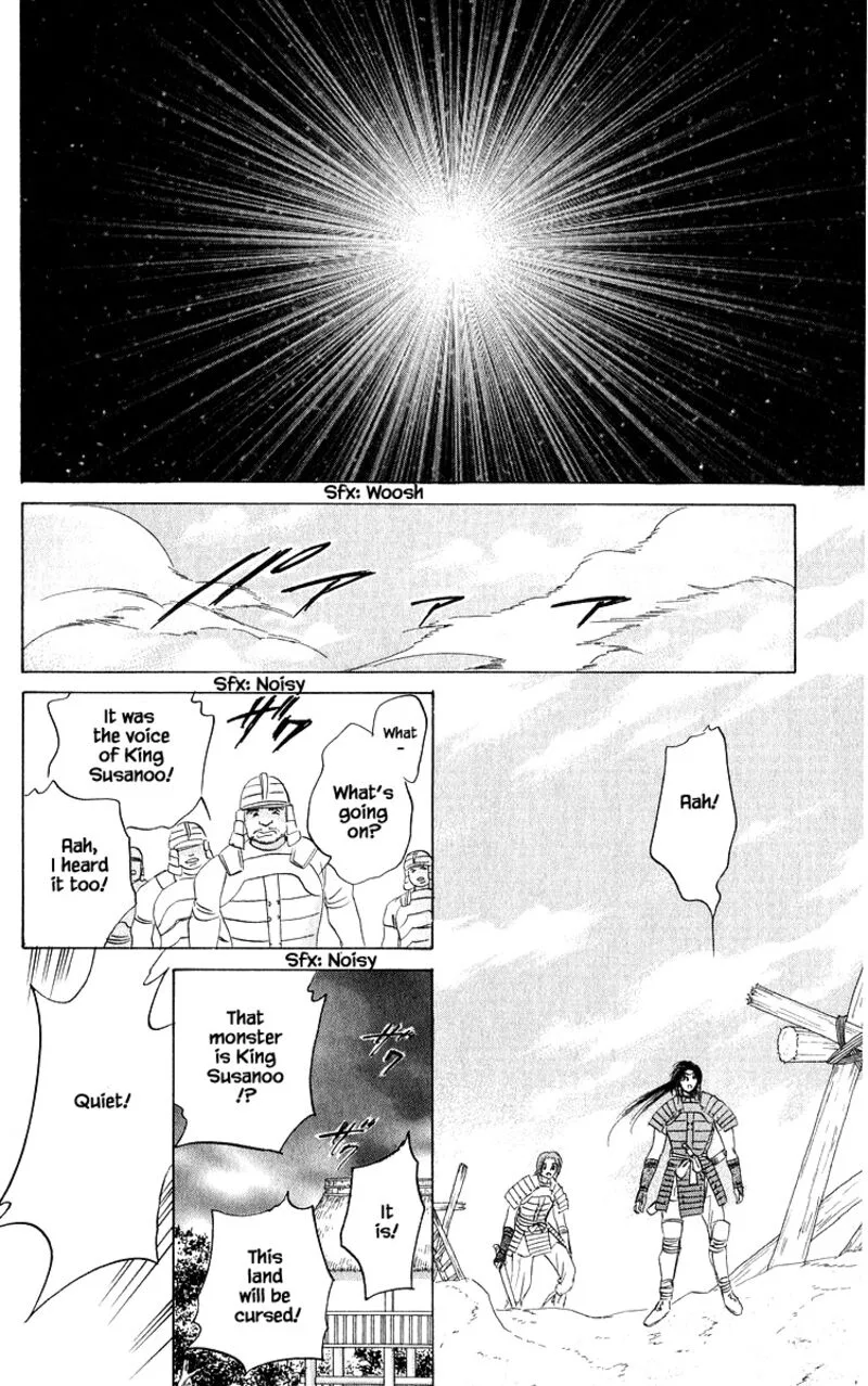 Yakumo Tatsu Chapter 82.2 page 1