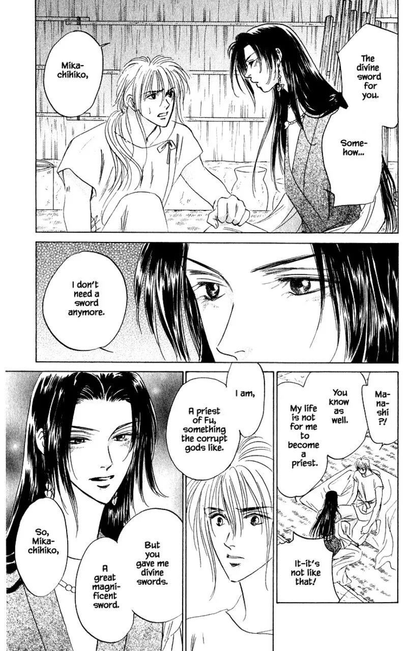 Yakumo Tatsu Chapter 82.2 page 12