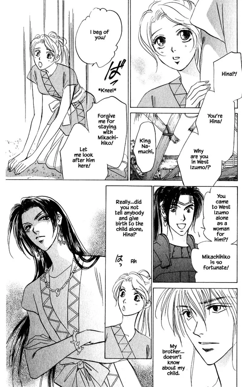 Yakumo Tatsu Chapter 82.2 page 4