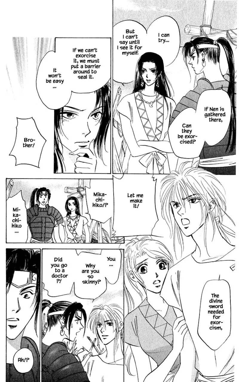Yakumo Tatsu Chapter 82.2 page 3