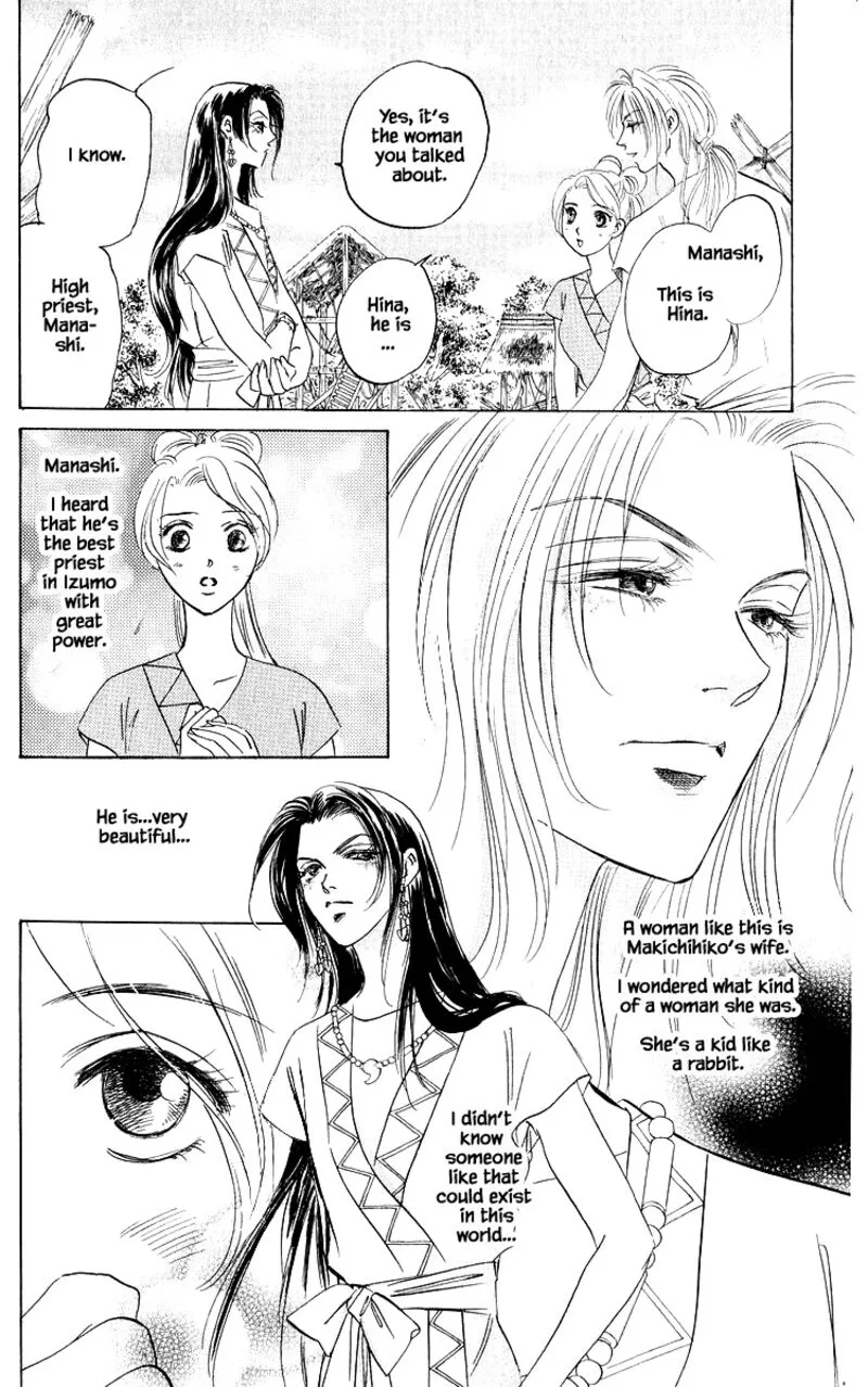 Yakumo Tatsu Chapter 82.2 page 5