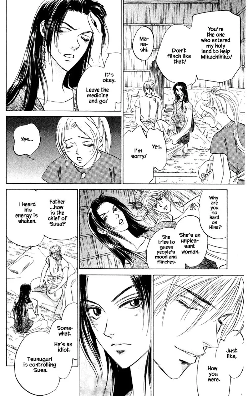 Yakumo Tatsu Chapter 82.2 page 9
